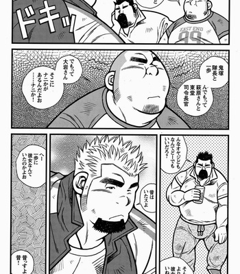 [Ichikawa Kazuhide] Fire Code vol.2 [JP] – Gay Manga sex 159
