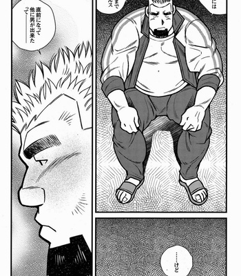 [Ichikawa Kazuhide] Fire Code vol.2 [JP] – Gay Manga sex 160