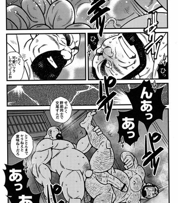 [Ichikawa Kazuhide] Fire Code vol.2 [JP] – Gay Manga sex 163