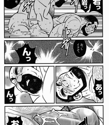 [Ichikawa Kazuhide] Fire Code vol.2 [JP] – Gay Manga sex 167