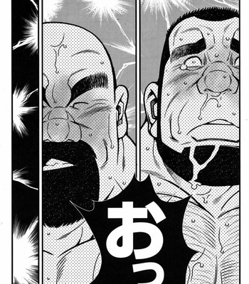 [Ichikawa Kazuhide] Fire Code vol.2 [JP] – Gay Manga sex 168