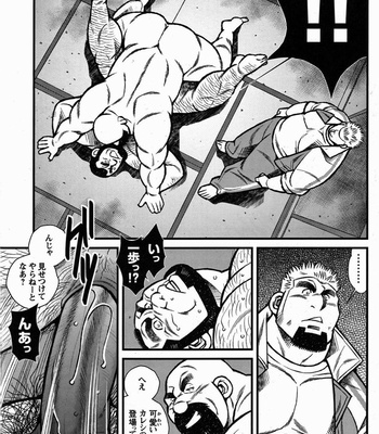 [Ichikawa Kazuhide] Fire Code vol.2 [JP] – Gay Manga sex 174