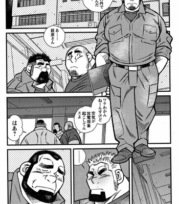 [Ichikawa Kazuhide] Fire Code vol.2 [JP] – Gay Manga sex 178