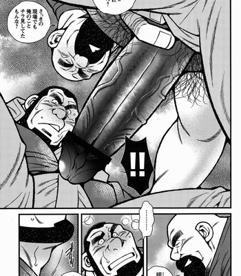 [Ichikawa Kazuhide] Fire Code vol.2 [JP] – Gay Manga sex 199