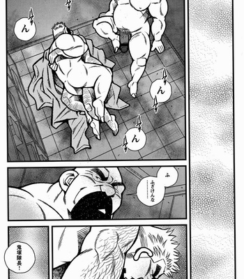 [Ichikawa Kazuhide] Fire Code vol.2 [JP] – Gay Manga sex 210