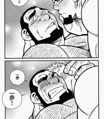 [Ichikawa Kazuhide] Fire Code vol.2 [JP] – Gay Manga sex 212