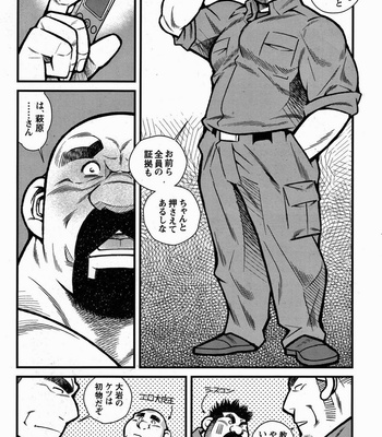 [Ichikawa Kazuhide] Fire Code vol.2 [JP] – Gay Manga sex 222