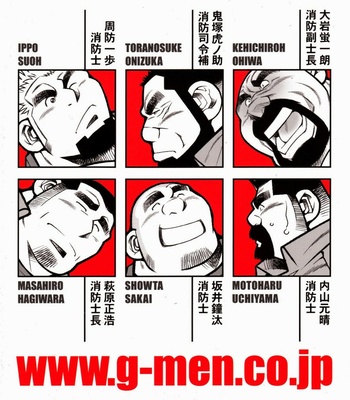 [Ichikawa Kazuhide] Fire Code vol.2 [JP] – Gay Manga sex 252