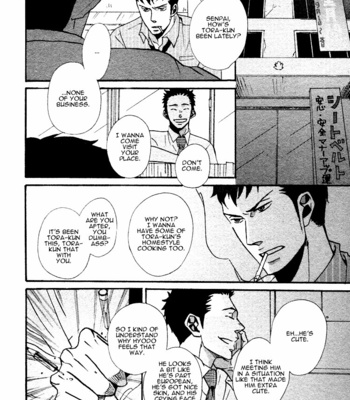 [Yoneda Kou] Ore ni Koi Shite Dousunda [Eng] {discontinued} – Gay Manga sex 65