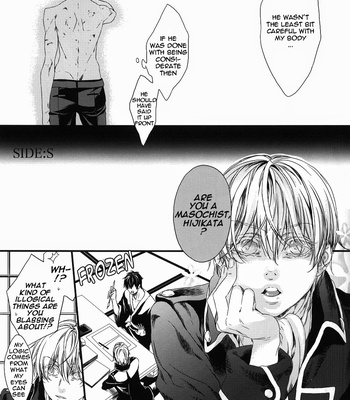 [H-eichi/ hitomi] Side: S – Gintama dj [Eng] – Gay Manga sex 5