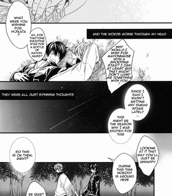 [H-eichi/ hitomi] Side: S – Gintama dj [Eng] – Gay Manga sex 14