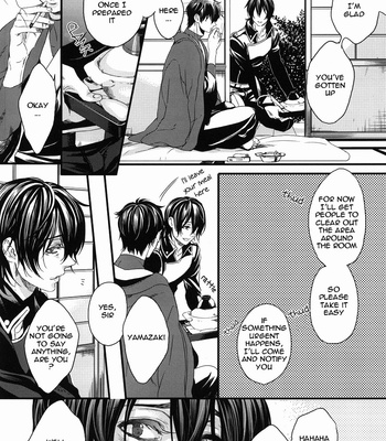 [H-eichi/ hitomi] Side: S – Gintama dj [Eng] – Gay Manga sex 20