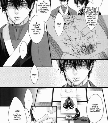 [H-eichi/ hitomi] Side: S – Gintama dj [Eng] – Gay Manga sex 21