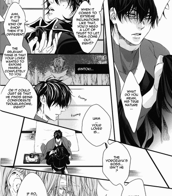 [H-eichi/ hitomi] Side: S – Gintama dj [Eng] – Gay Manga sex 26
