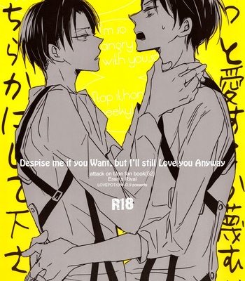 [LOVEPOTIONNO.9] Despise me if you Want, but I’ll still Love you Anyway – Shingeki no Kyojin dj [Eng] – Gay Manga sex 3