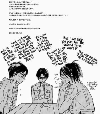 [LOVEPOTIONNO.9] Despise me if you Want, but I’ll still Love you Anyway – Shingeki no Kyojin dj [Eng] – Gay Manga sex 14