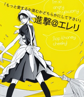 [LOVEPOTIONNO.9] Despise me if you Want, but I’ll still Love you Anyway – Shingeki no Kyojin dj [Eng] – Gay Manga sex 16
