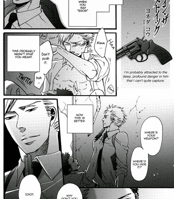 [Yoneda Kou] Eros in the Stoic  [Eng] – Gay Manga sex 7