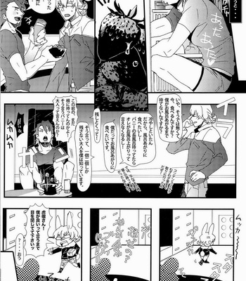 [Eldo★Dorado] Tiger & Bunny dj – Reverse [JP] – Gay Manga sex 4