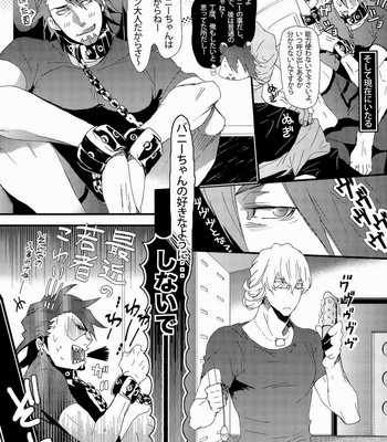 [Eldo★Dorado] Tiger & Bunny dj – Reverse [JP] – Gay Manga sex 5