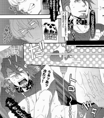 [Eldo★Dorado] Tiger & Bunny dj – Reverse [JP] – Gay Manga sex 7