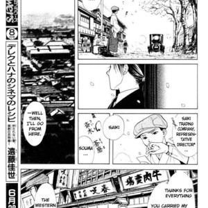 [WATASE Yuu] Sakura-Gari [Eng] – Gay Manga sex 11