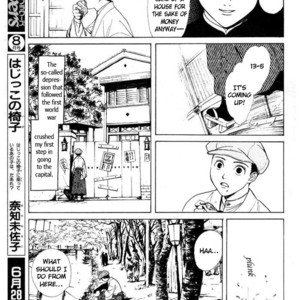 [WATASE Yuu] Sakura-Gari [Eng] – Gay Manga sex 13