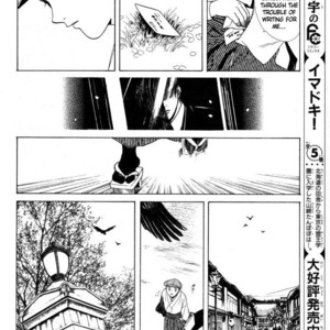 [WATASE Yuu] Sakura-Gari [Eng] – Gay Manga sex 14