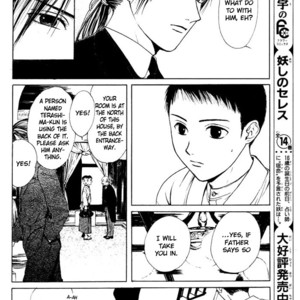 [WATASE Yuu] Sakura-Gari [Eng] – Gay Manga sex 28