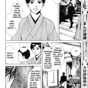 [WATASE Yuu] Sakura-Gari [Eng] – Gay Manga sex 32
