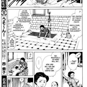 [WATASE Yuu] Sakura-Gari [Eng] – Gay Manga sex 39