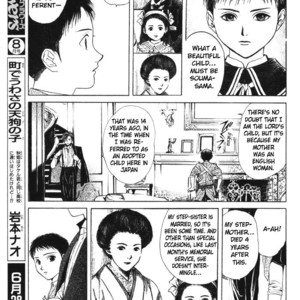 [WATASE Yuu] Sakura-Gari [Eng] – Gay Manga sex 41