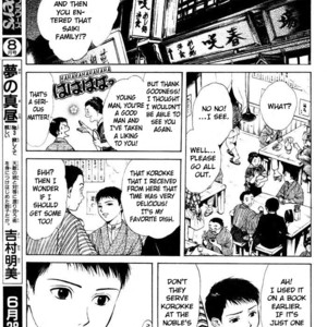 [WATASE Yuu] Sakura-Gari [Eng] – Gay Manga sex 47