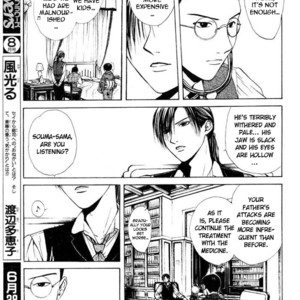 [WATASE Yuu] Sakura-Gari [Eng] – Gay Manga sex 49