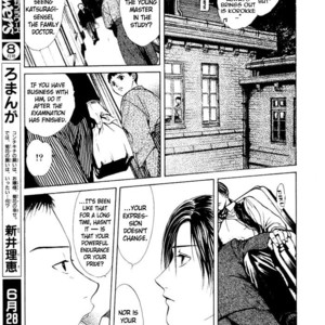 [WATASE Yuu] Sakura-Gari [Eng] – Gay Manga sex 51