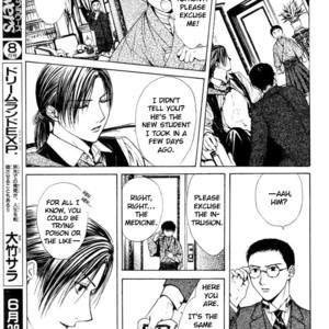 [WATASE Yuu] Sakura-Gari [Eng] – Gay Manga sex 53