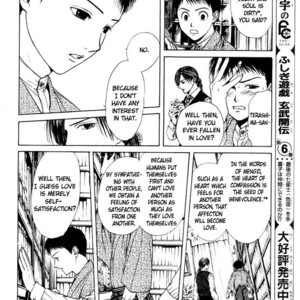 [WATASE Yuu] Sakura-Gari [Eng] – Gay Manga sex 58