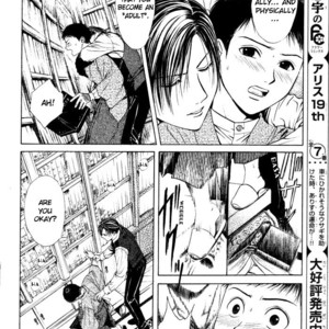 [WATASE Yuu] Sakura-Gari [Eng] – Gay Manga sex 62