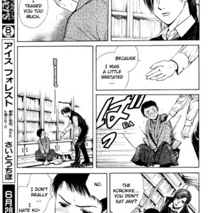 [WATASE Yuu] Sakura-Gari [Eng] – Gay Manga sex 63