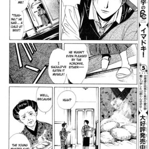 [WATASE Yuu] Sakura-Gari [Eng] – Gay Manga sex 64