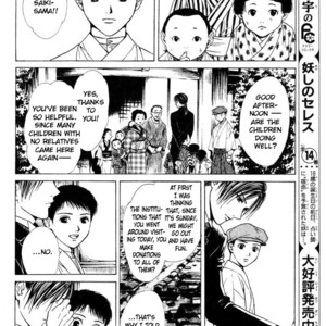 [WATASE Yuu] Sakura-Gari [Eng] – Gay Manga sex 68