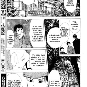 [WATASE Yuu] Sakura-Gari [Eng] – Gay Manga sex 77