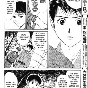 [WATASE Yuu] Sakura-Gari [Eng] – Gay Manga sex 78
