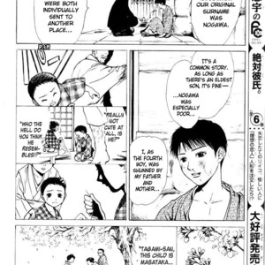 [WATASE Yuu] Sakura-Gari [Eng] – Gay Manga sex 84