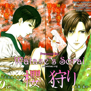 [WATASE Yuu] Sakura-Gari [Eng] – Gay Manga sex 110