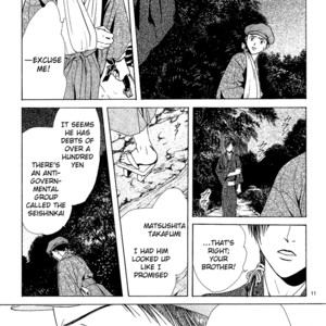 [WATASE Yuu] Sakura-Gari [Eng] – Gay Manga sex 253