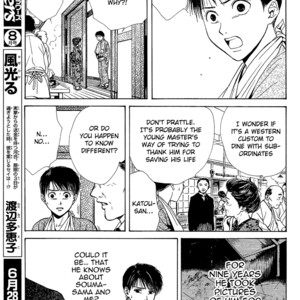 [WATASE Yuu] Sakura-Gari [Eng] – Gay Manga sex 261