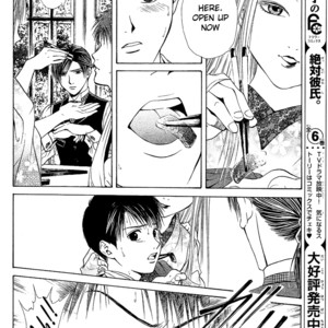 [WATASE Yuu] Sakura-Gari [Eng] – Gay Manga sex 266