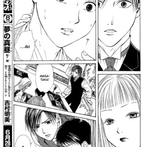[WATASE Yuu] Sakura-Gari [Eng] – Gay Manga sex 267