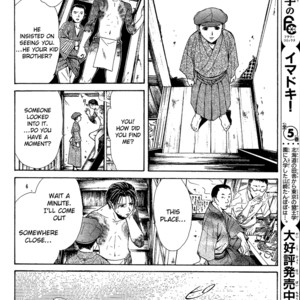 [WATASE Yuu] Sakura-Gari [Eng] – Gay Manga sex 292